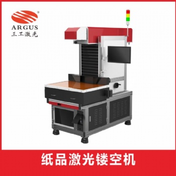 名畫(huà)立體剪紙 紙品激光鏤空機(jī)