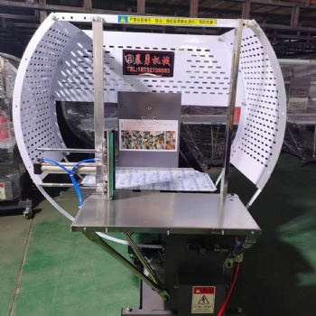 晨勇CY-50pe全自動(dòng)結(jié)束帶機(jī)服裝書本塑料捆扎機(jī)泡沫加壓捆綁機(jī)紙箱