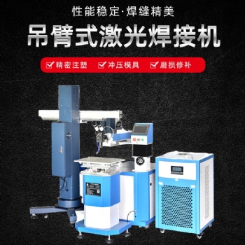 鋰電池PACK采用激光焊接優(yōu)勢