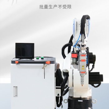 機(jī)械手激光焊接機(jī)在工業(yè)領(lǐng)域的應(yīng)用