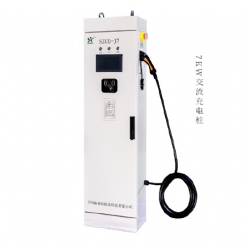 森源7KW新能源電動汽車智能柜式交流充電樁家用款運(yùn)營款