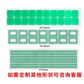 動(dòng)力電池膠帶 消防電池專用膠帶 汽車電池膠帶