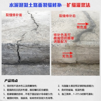 河南高強抗壓修復料優質修復料來鄭州沐升廠家