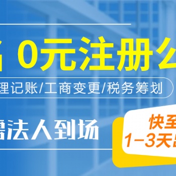 觀音橋道路運輸許可證 食品經(jīng)營許可 衛(wèi)生許可證辦理