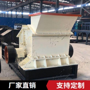 液壓開箱制砂機 東弘液壓開箱破碎設(shè)備 河卵石 礦石尾礦等制砂設(shè)備