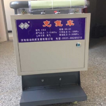 電廠專用蓄能器充氮車氮?dú)庠鰤簷C(jī)