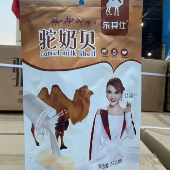 新疆永旺乳業(yè)駝奶粉廠家 奶貝