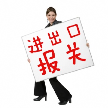 進(jìn)口老撾豆蔻**公司
