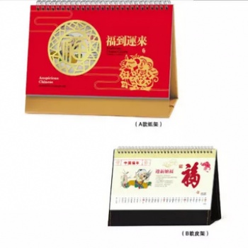 西安新款臺歷掛歷專版定做 可設計印字