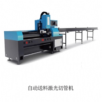 供應(yīng)激光設(shè)備-自動(dòng)送料激光切管機(jī)