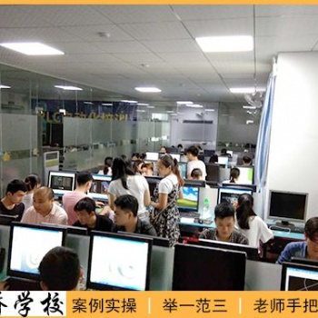 高埗鎮(zhèn)UG編程培訓(xùn)機(jī)構(gòu)CNC加工編程培訓(xùn)