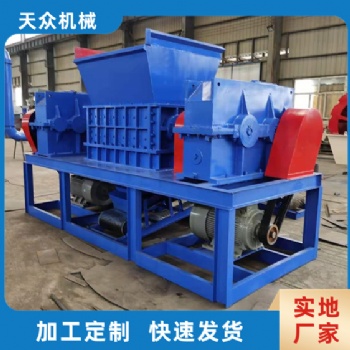 餐廚粉碎機，廚余破碎機，果蔬撕碎機