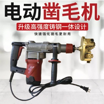 手持式電動鑿毛機(jī) 橋梁墻面小型3頭打毛機(jī) 電動拉毛機(jī)