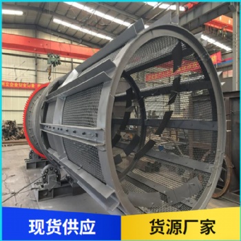 滾筒洗石機 多種石料清洗設(shè)備 東弘多功能滾筒洗石機 現(xiàn)貨 定制