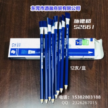供應(yīng)施德樓STAEDTLER打字擦筆膠擦筆、砂膠筆、去銹筆52661