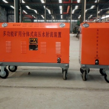 鴻河便攜式水切割機(jī)可購(gòu)買可租憑支持現(xiàn)場(chǎng)施工