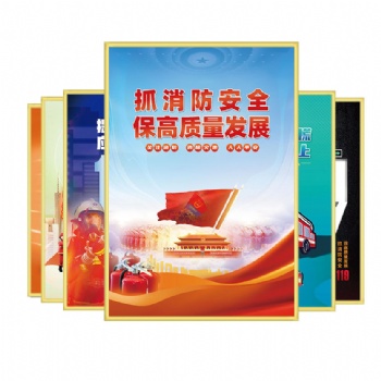 2022年119消防月活動(dòng)宣教資料（宣教掛圖海報(bào)宣傳單折頁小手冊）