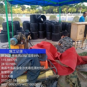 貴陽市小河區(qū)專業(yè)管道非開挖修復(fù)短管內(nèi)襯置換修復(fù)管道變形修復(fù)管道置換改造