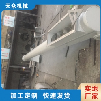 餐廚輸送機，螺旋輸送機，無軸輸送機定制