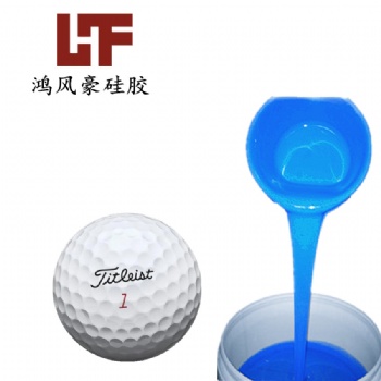 鴻風(fēng)豪 防靜電移印硅膠 HF-1120 綠色