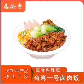 速食快餐料理包廠家批發(fā) 外賣半成品菜臺式鹵肉飯簡餐菜肴包
