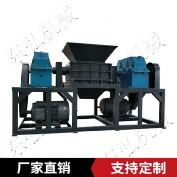 撕碎機(jī) 塑料橡膠撕碎機(jī) 非金屬撕碎設(shè)備 木材粉碎機(jī)廠家