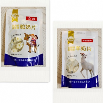 奶片生產廠家一慧邢棟，奶片貼牌代加工，固體飲料貼牌代加工
