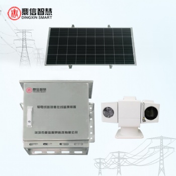 輸電線路視頻在線監(jiān)測(cè)裝置