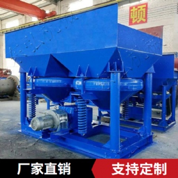 跳汰機 鋸齒波跳汰機 東弘重選設備精選廠家 現貨供應