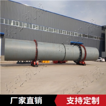 滾筒烘干機 東弘轉筒烘干機 可按需定制 多功能烘干機現貨