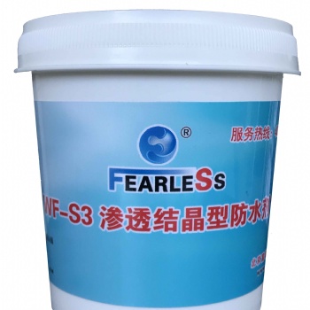 WF-S3滲透結(jié)晶防水劑