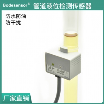 必得客管道液位開關，非接觸式料位傳感器，C1PN-Q3321N-O3U2