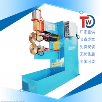 濾網(wǎng)濾芯油炸籃滾焊機(jī)縫焊機(jī)