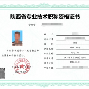 評(píng)職稱也是機(jī)會(huì)趁早很重要