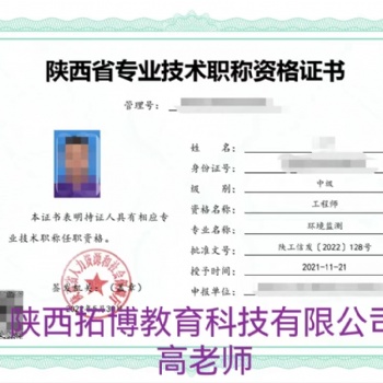 盤點(diǎn)：2022年專家都不會(huì)告訴你的這些評(píng)職稱不通過(guò)原因