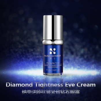 納殼鉆石眼霜，淡化皺紋，緊致皮膚！