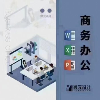 電腦總是自動關機怎么解決？南通電腦辦公培訓