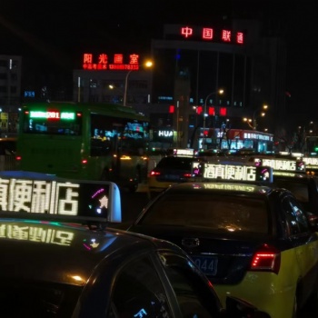 河南智慧城市視聯(lián)網(wǎng)出租車廣告聯(lián)盟的開發(fā)與建設(shè)