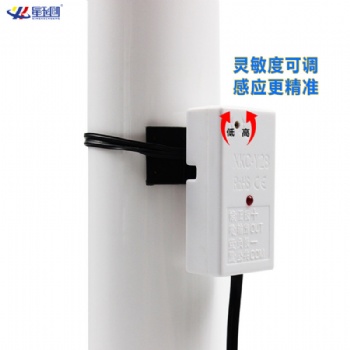 深圳星科創(chuàng)工廠直供智能垃圾桶液位檢測(cè)器 智慧城市紅外