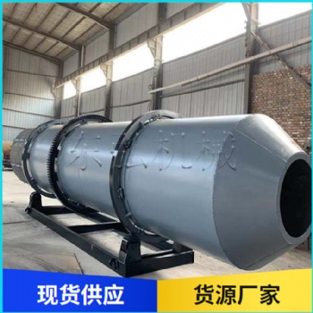 滾筒洗石機 東弘 礦用滾筒洗石機 多種石料清洗設(shè)備 現(xiàn)貨