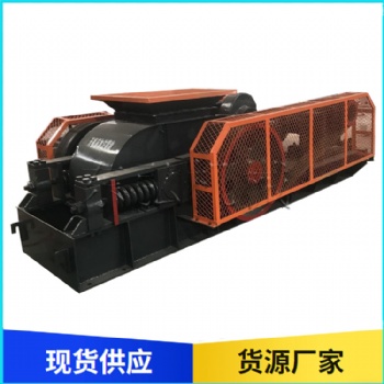 對輥制砂機 東弘 輥式制砂設(shè)備 雙輥式破碎機定制