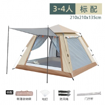 便攜式家庭速開遠足帳篷戶外露營全自動帳篷野營全自動通風帳篷工廠批發(fā)