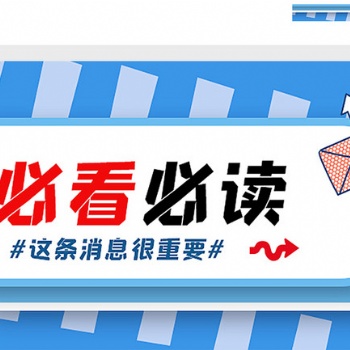 想?yún)⒓游迥曛茖＾D(zhuǎn)本考試的學生必須要知道的事