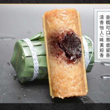 粽子定制代加工竹筒粽子團購經(jīng)銷甜素粽子一件代發(fā)員工福利粽子批發(fā)