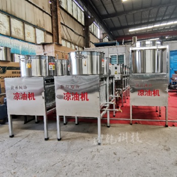 油坊涼油機(jī) 不銹鋼材質(zhì)花生油降溫設(shè)備 一小時800斤