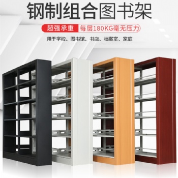 江蘇鎮(zhèn)江學(xué)校圖書館鋼制圖書架密集書架貨架廠家
