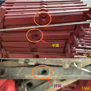 15GL3-2橫梁平窩，球窩/40Cr材質(zhì)/忻州通用