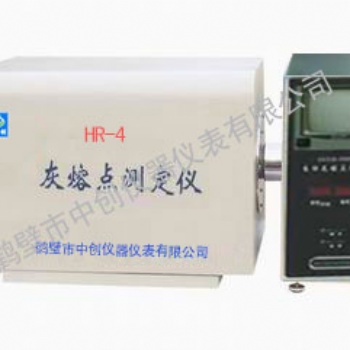 鶴壁廠(chǎng)家供應(yīng) HR-4智能灰熔點(diǎn)測(cè)定儀 實(shí)驗(yàn)室自動(dòng)灰熔點(diǎn)測(cè)定儀