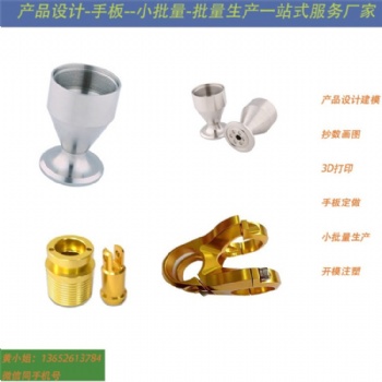 CNC五金零件金屬鋁合金外殼數(shù)控車不銹鋼黃銅精密機加工車銑定制