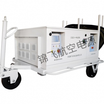 機(jī)場400HZ28V交直流一體電源車
